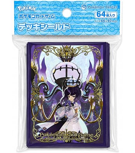 Amazon.co.jp: ポケモンカードゲーム デッキシールド グレイシア : ホビー